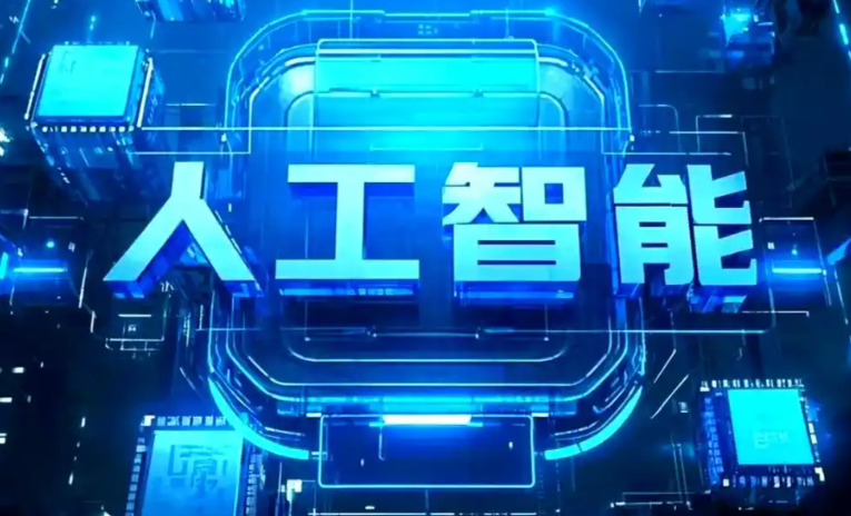 黄石港区商业化落地稳步推进 主流AI产品持续拓展企业级服务应用边界