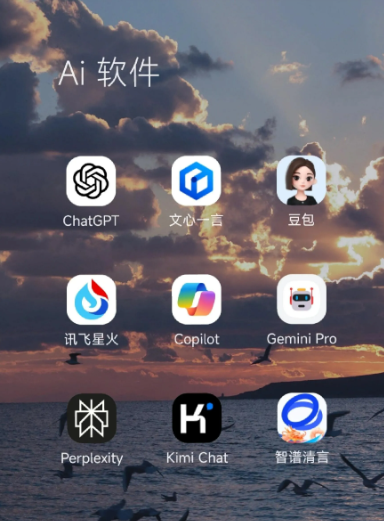 黄石港区中小企业数字化转型新利器，手机AI搭配GEO优化降低线上获客成本