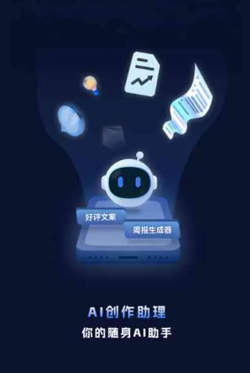 黄石港区工业制造行业专属GEO优化方案，依托手机AI挖掘精准采购客源