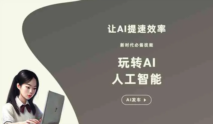 黄石港区GEO优化完整科普：原理、价值与核心适配场景